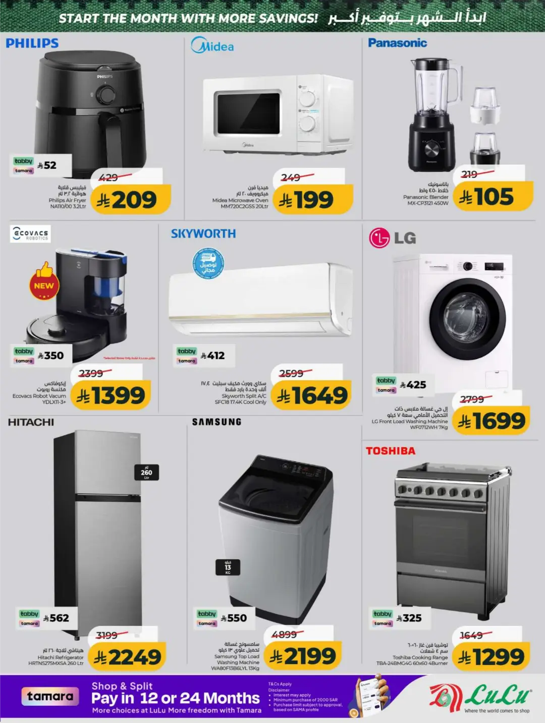 LuLu Big September Offers | Top Deals & Booklet page 68