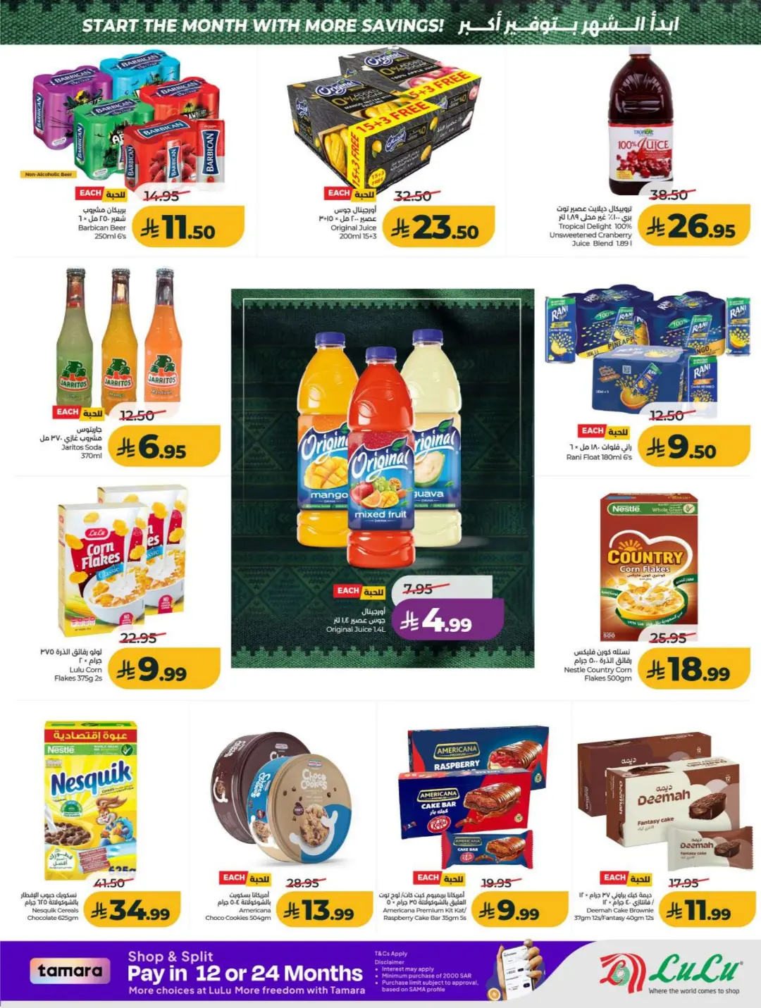 LuLu Big September Offers | Top Deals & Booklet page 7