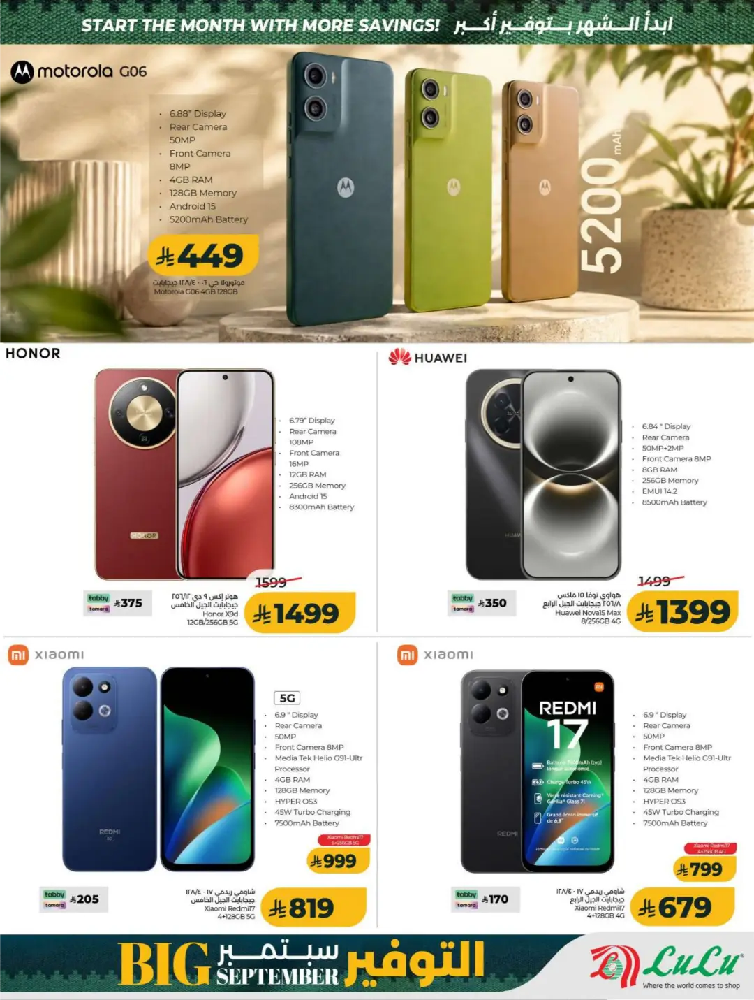 LuLu Big September Offers | Top Deals & Booklet page 71