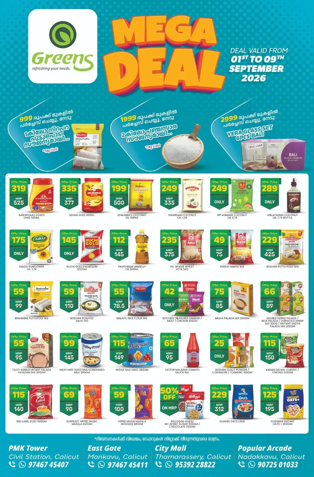Greens Calicut | Latest Offers & Deals page 1