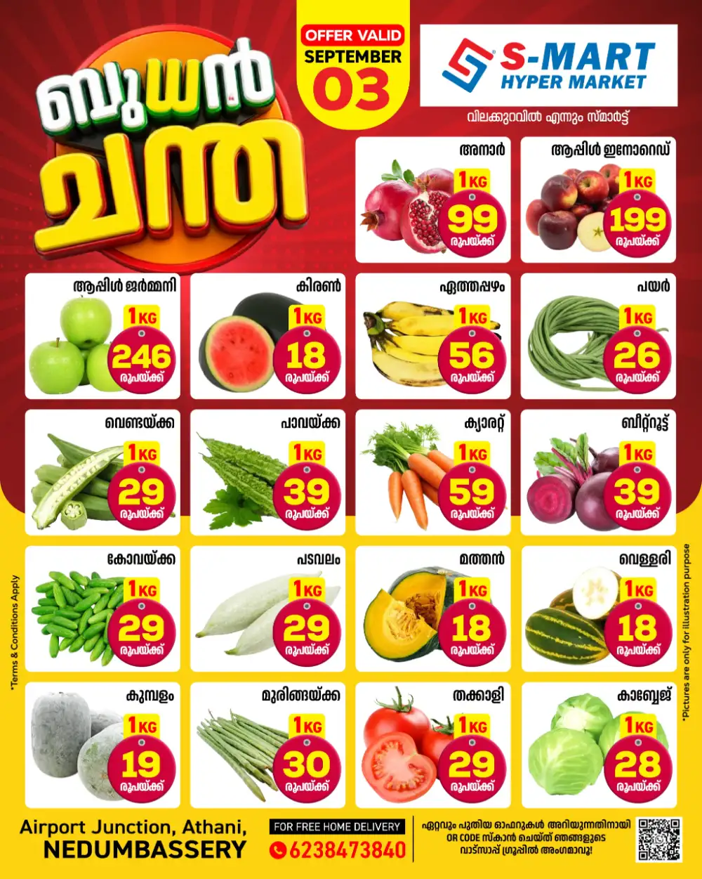 Fresh deals page 1