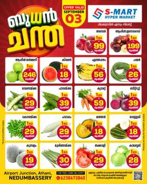 Fresh deals flyer cover
