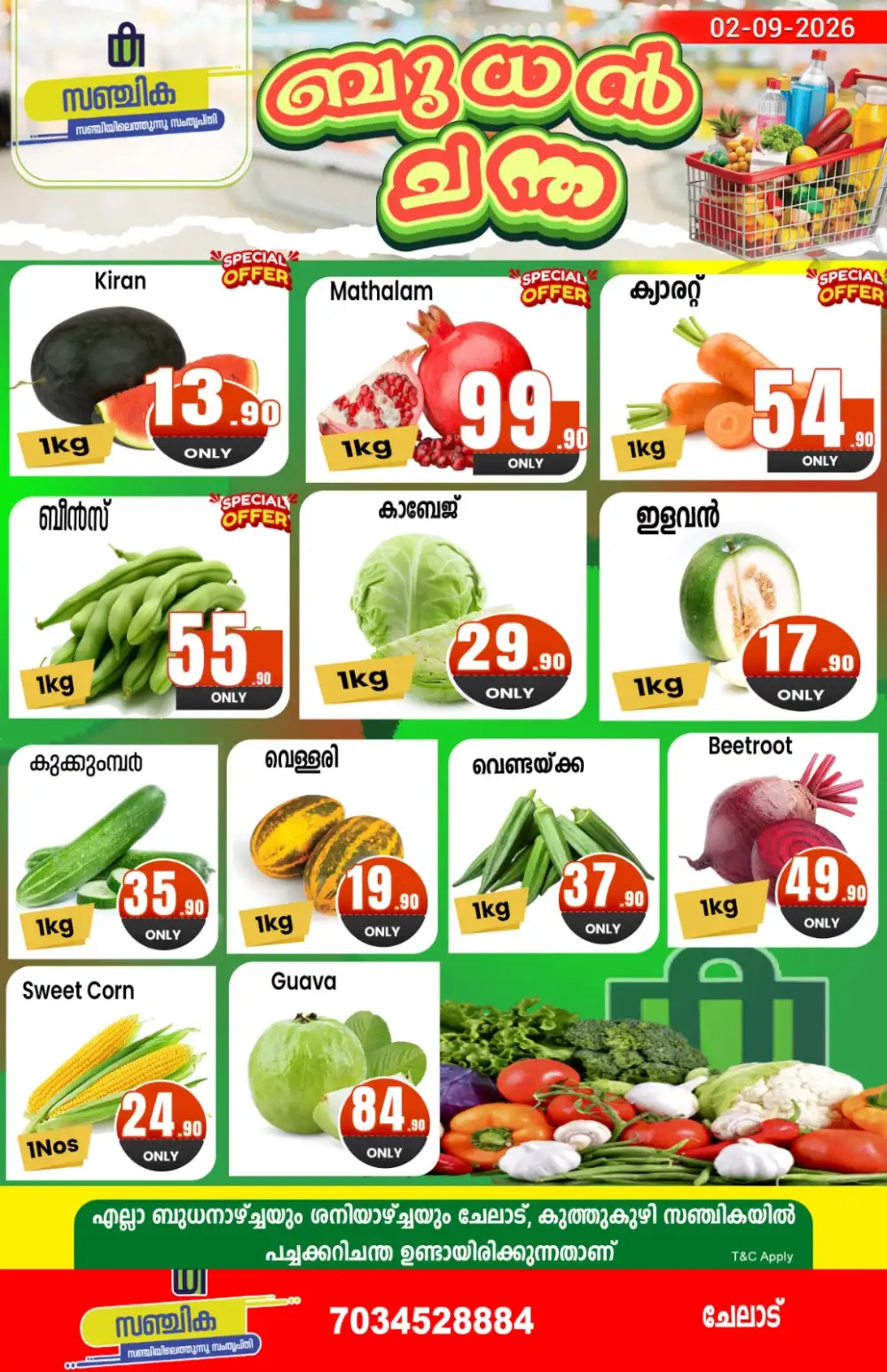 Wednesday offer page 1