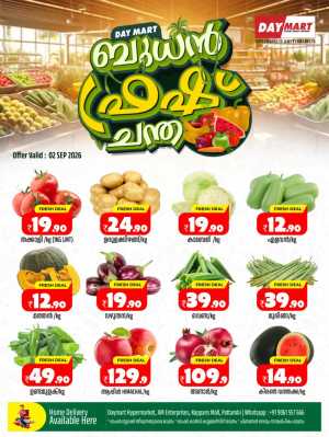 Fresh deals flyer cover