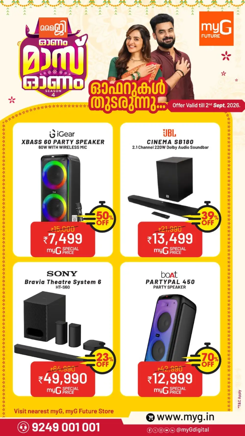 myG Future | Electronics Offers & Deals page 1