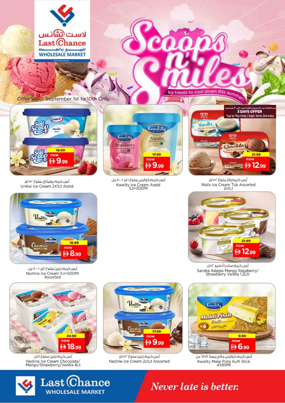 Last Chance Wholesale Market | Latest Deals page 1
