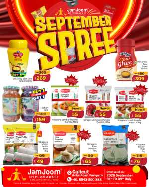 JamJoom Calicut | Today's Offers & Spree Deals flyer cover