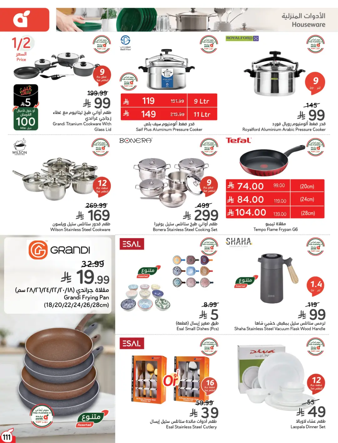 Panda Weekly Offers | Limited Quantity Deals page 112