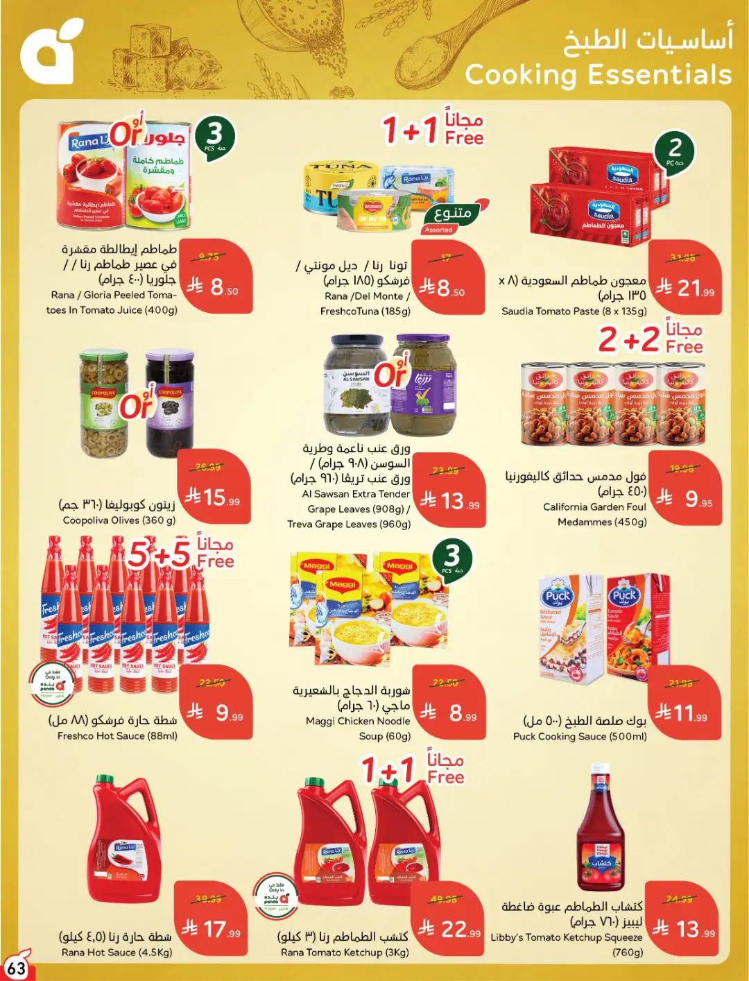 Panda Weekly Offers | Limited Quantity Deals page 65