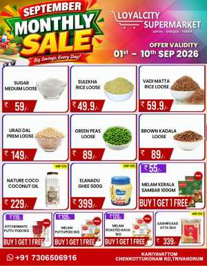 Loyalcity Supermarket Trivandrum | Latest Offers & Deals flyer cover