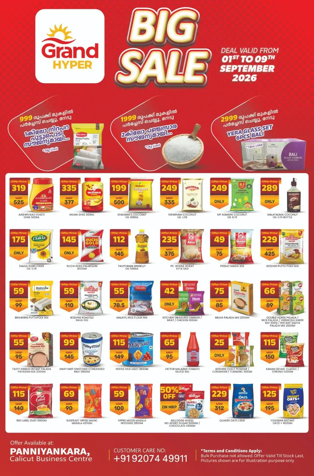 Grand Hyper Panniyankara | Latest Offers & Deals page 1