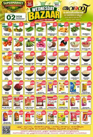 Wednesday special flyer cover