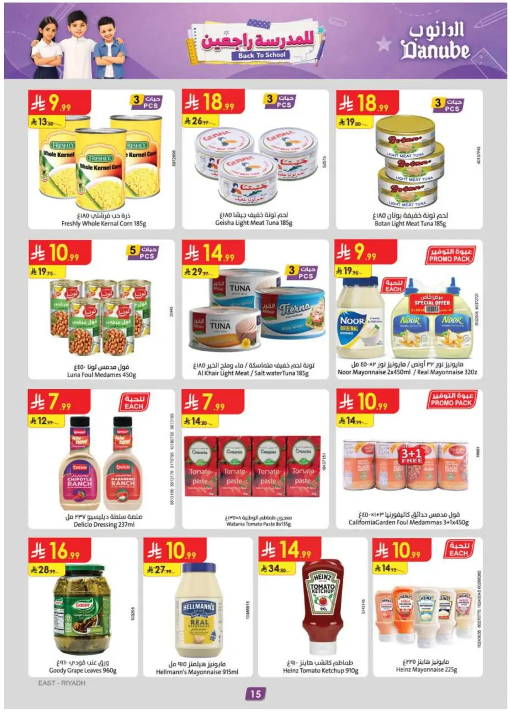 Danube | Today's Offers & Back To School Deals page 15