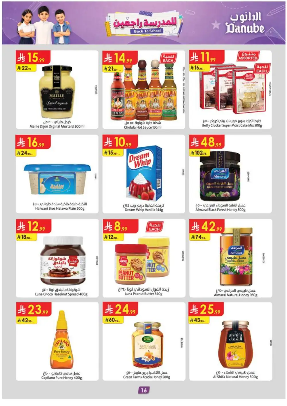 Danube | Today's Offers & Back To School Deals page 16