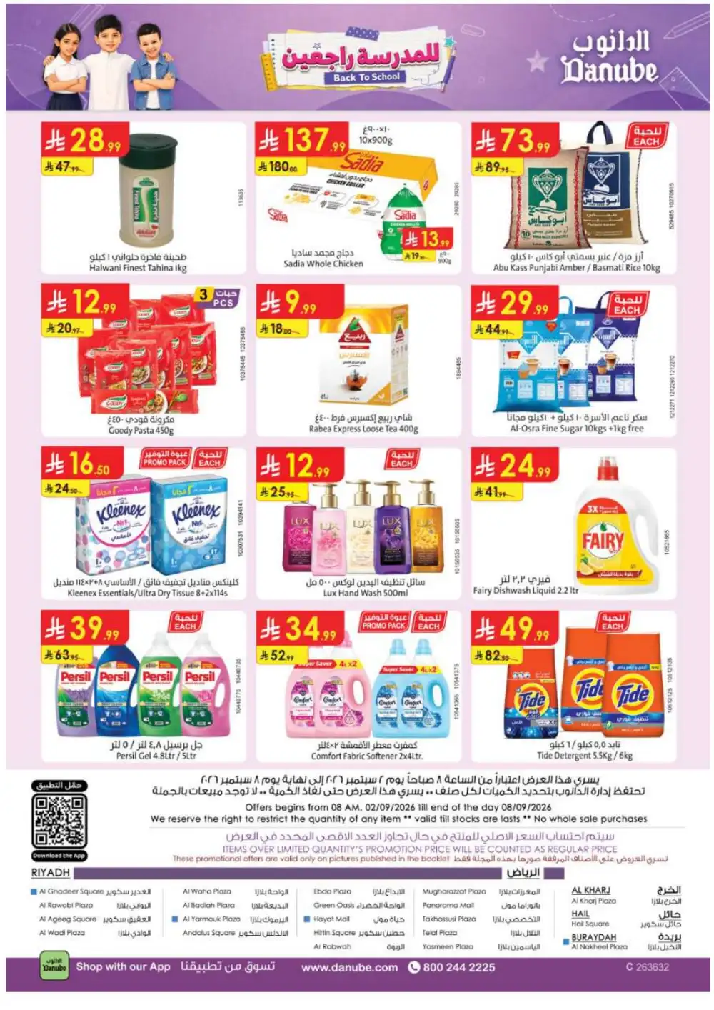 Danube | Today's Offers & Back To School Deals page 32
