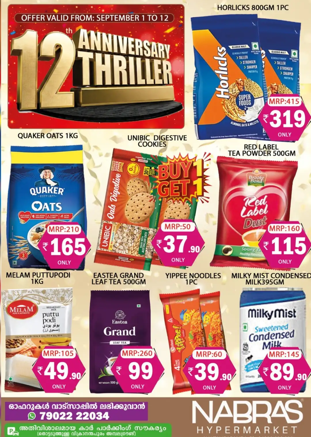 Nabras Hypermarket Offers | 12th Anniversary page 4