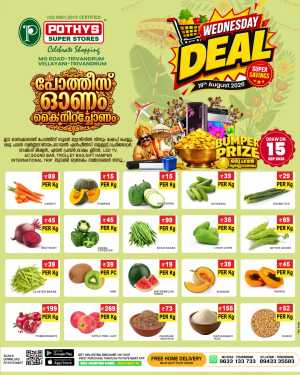 Wednesday offers flyer cover