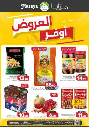 Mazaya Saudi Arabia | Today's Offers & Latest Deals flyer cover