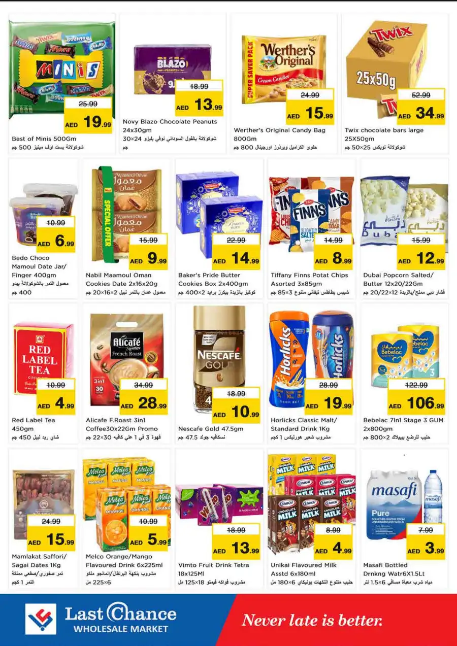 Last Chance Fujairah | Latest Offers & Big Deals page 3