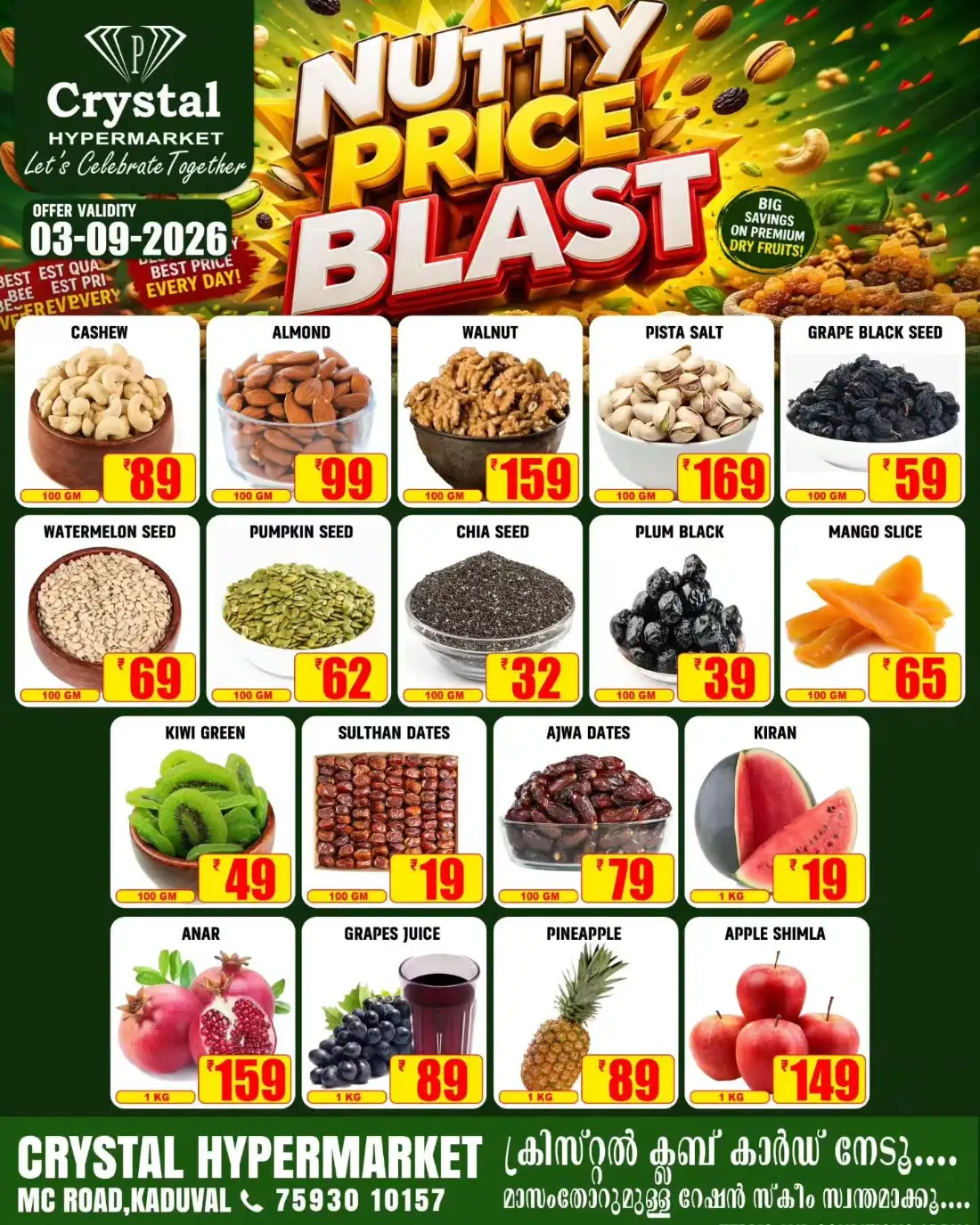 Today Offer page 1