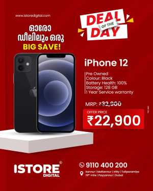 Deal of the day flyer cover