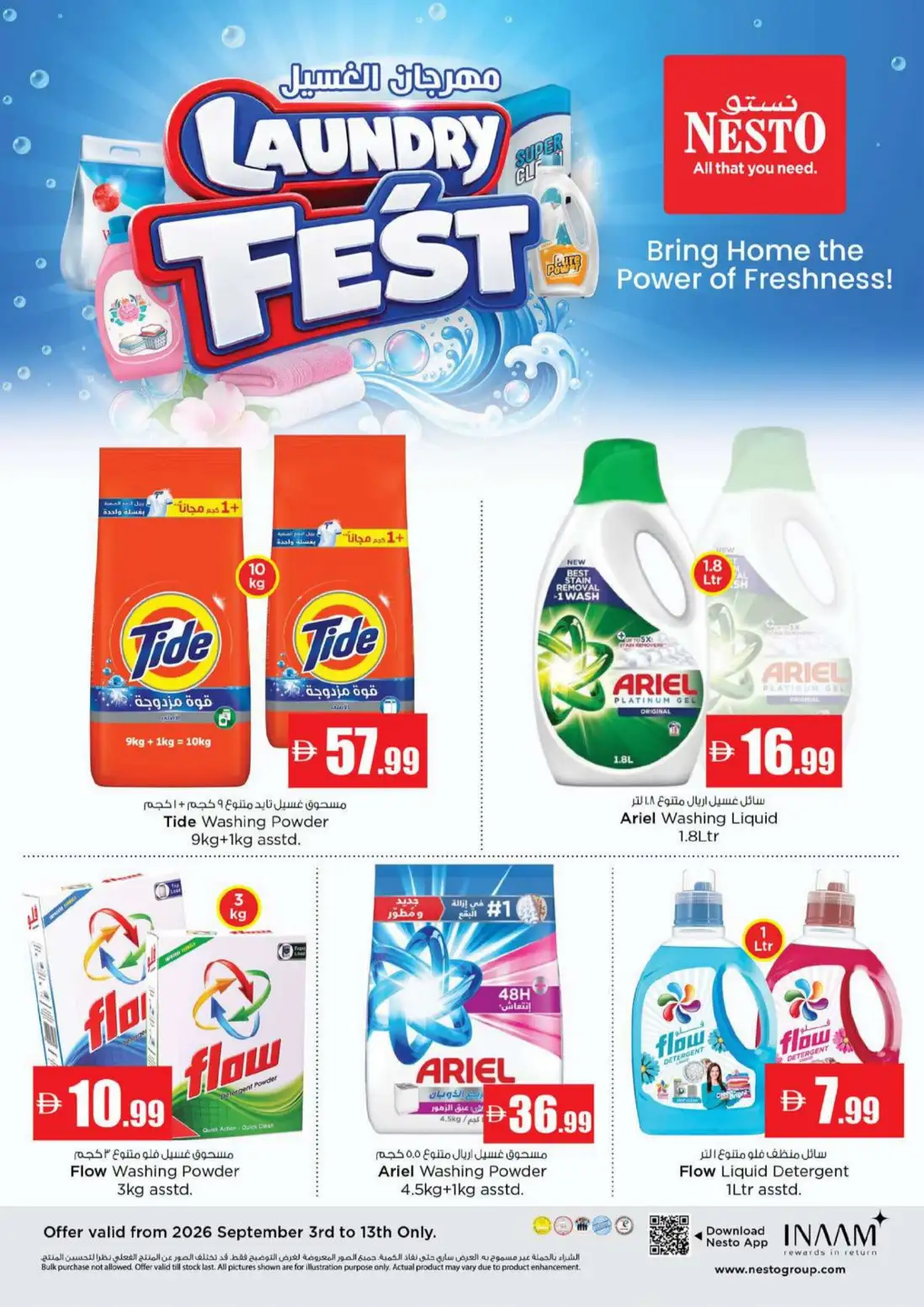 Nesto Fujairah | Super September Offers & Deals page 25