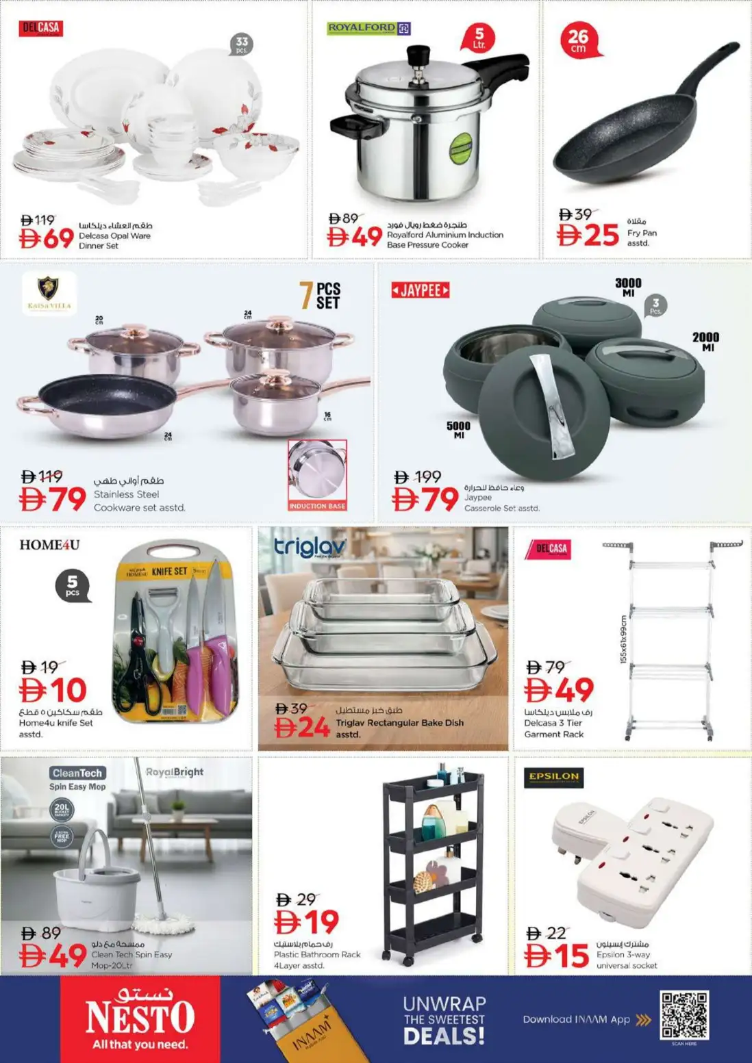 Nesto Fujairah | Super September Offers & Deals page 30