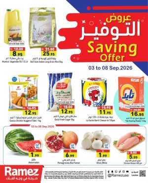 Ramez | Latest Offers & Saving Deals Today flyer cover