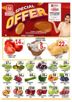 Special Offer flyer cover