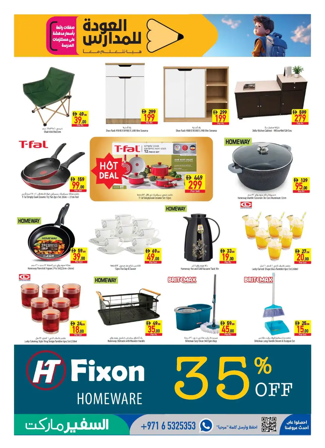 Safeermarket UAE | Back to School Offers & Deals page 3