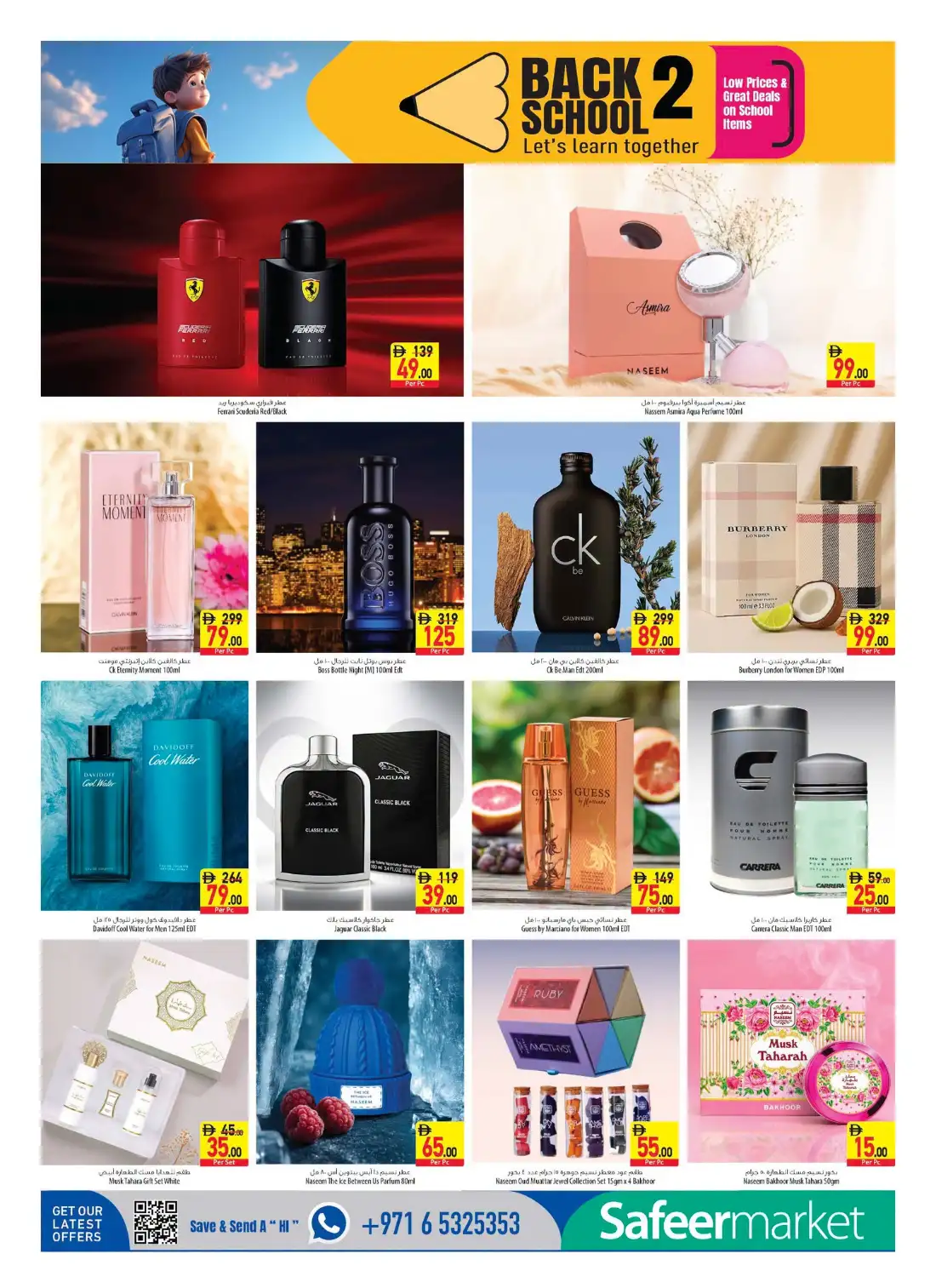 Safeermarket UAE | Back to School Offers & Deals page 8