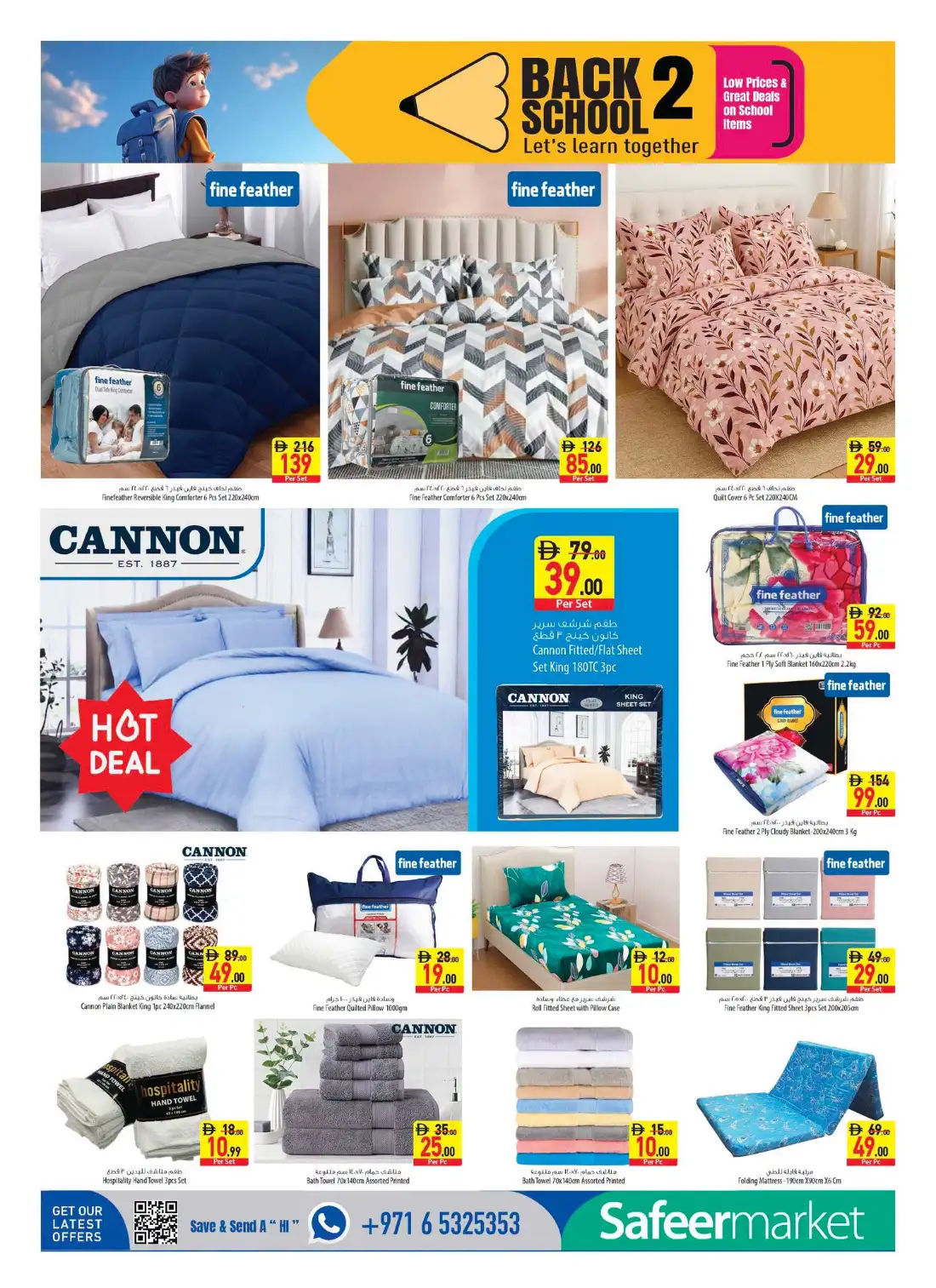 Safeermarket UAE | Back to School Offers & Deals page 10