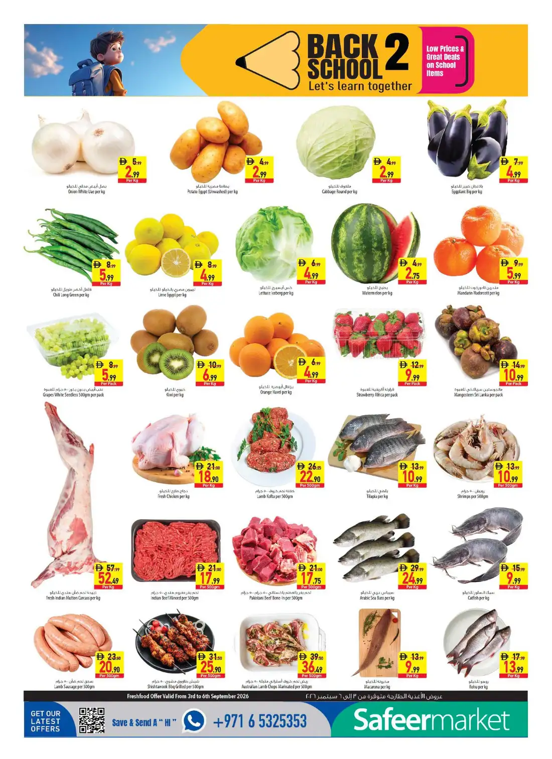 Safeermarket UAE | Back to School Offers & Deals page 11