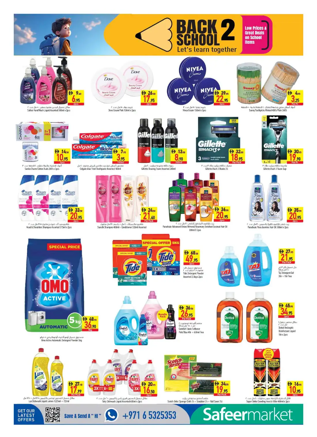 Safeermarket UAE | Back to School Offers & Deals page 12