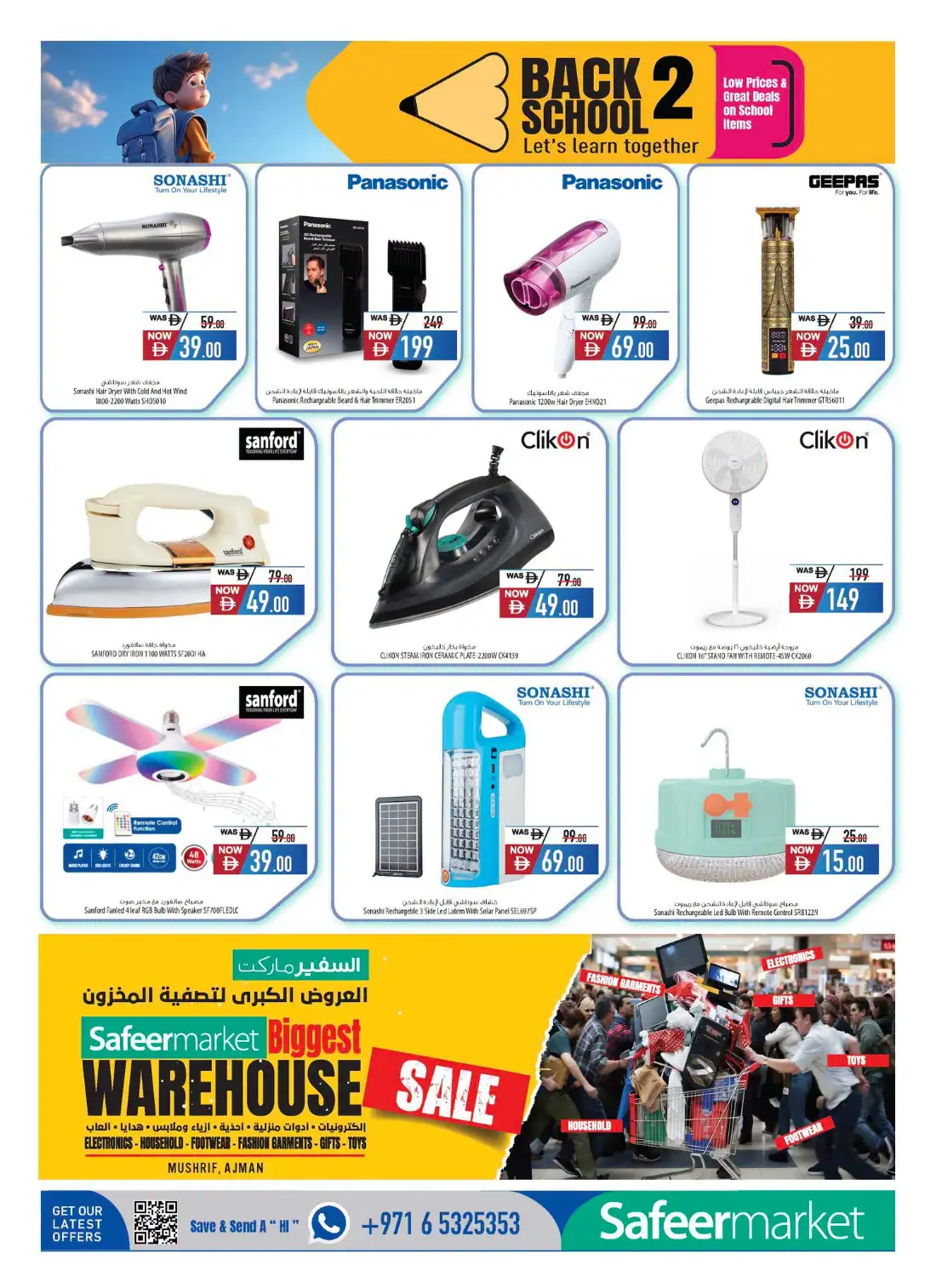 Safeermarket UAE | Back to School Offers & Deals page 13