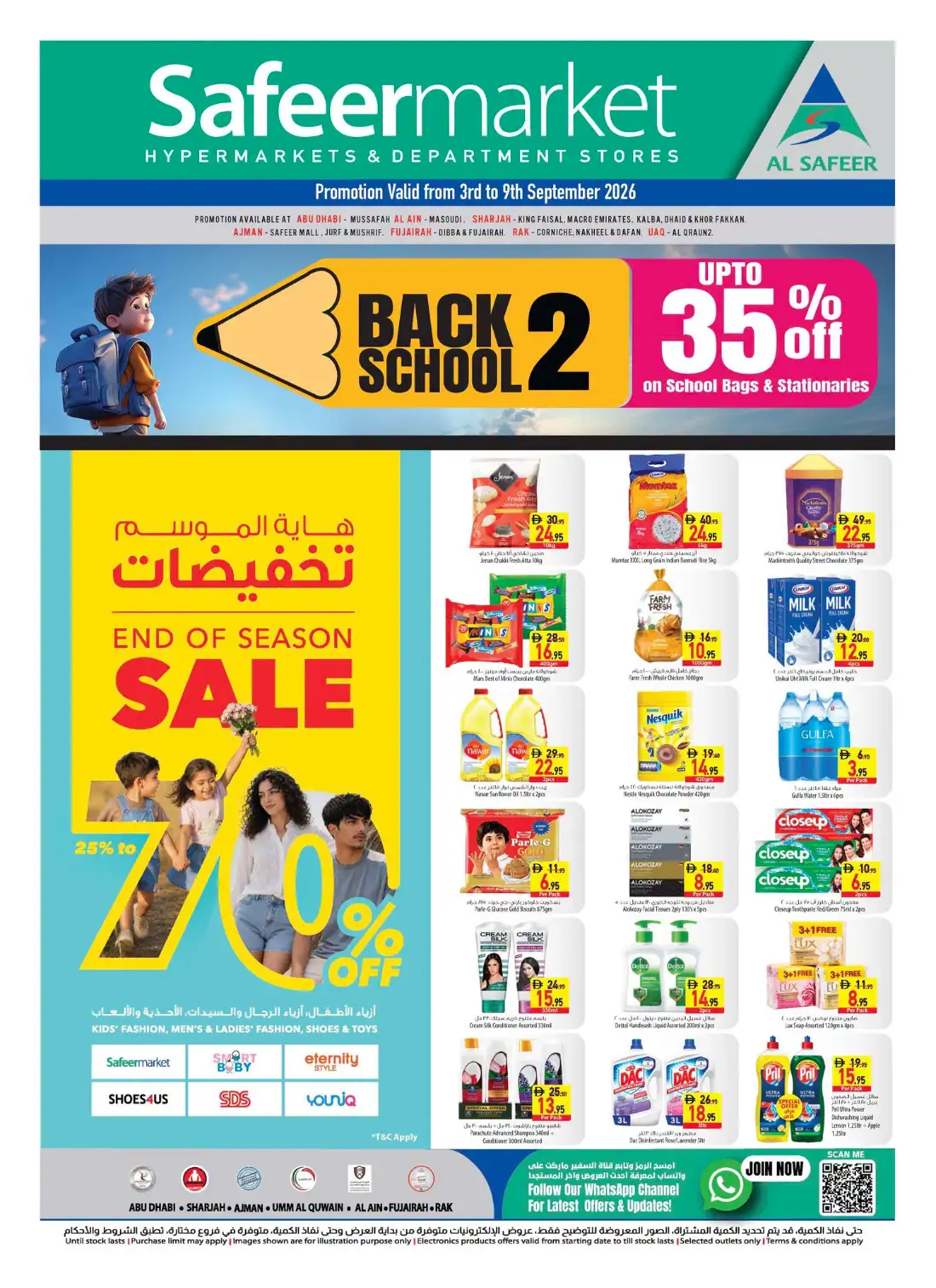 Safeermarket UAE | Back to School Offers & Deals page 1