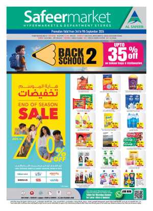 Safeermarket UAE | Back to School Offers & Deals flyer cover