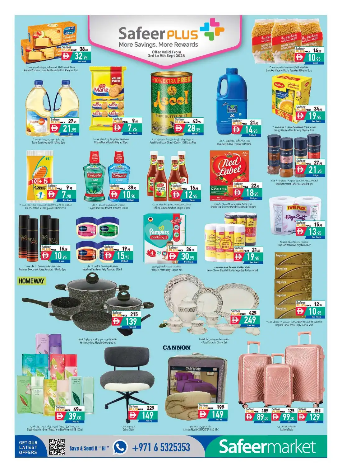 Safeermarket UAE | Back to School Offers & Deals page 2