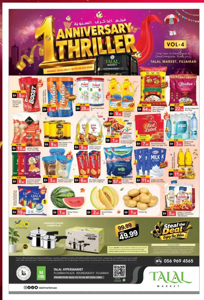 Talal Market Fujairah | Latest Offers & Deals page 1