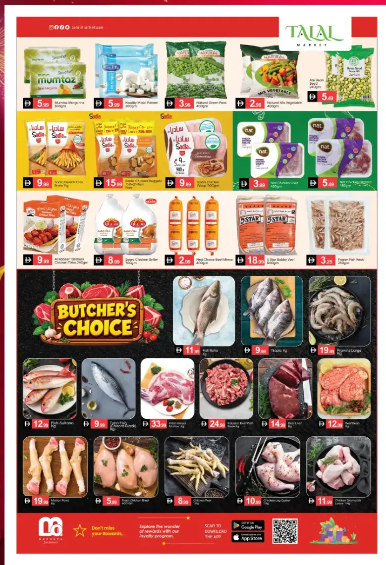 Talal Market Fujairah | Latest Offers & Deals page 3