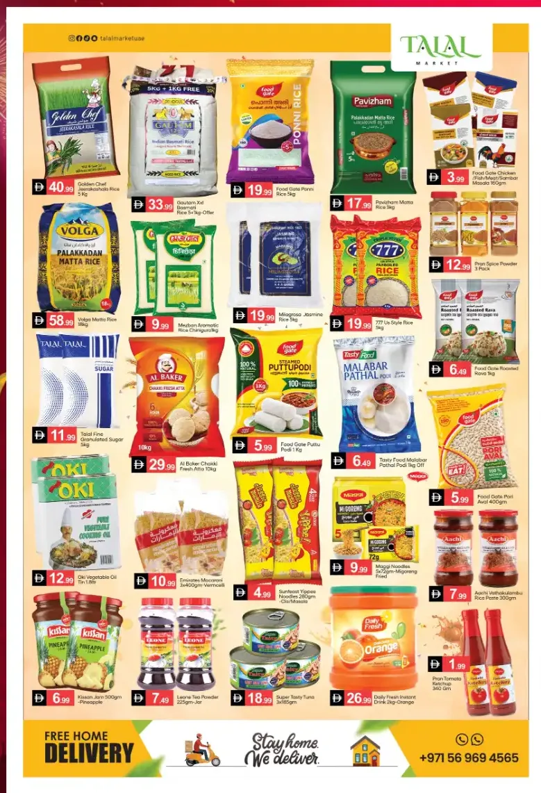 Talal Market Fujairah | Latest Offers & Deals page 4
