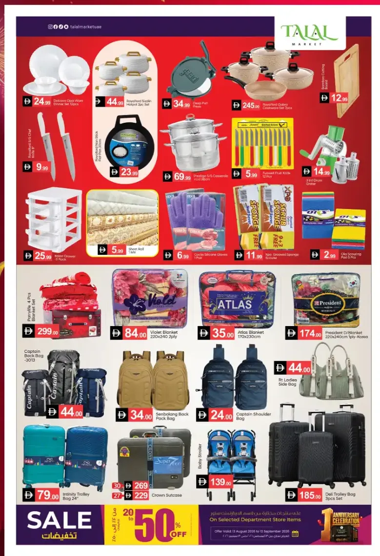 Talal Market Fujairah | Latest Offers & Deals page 8