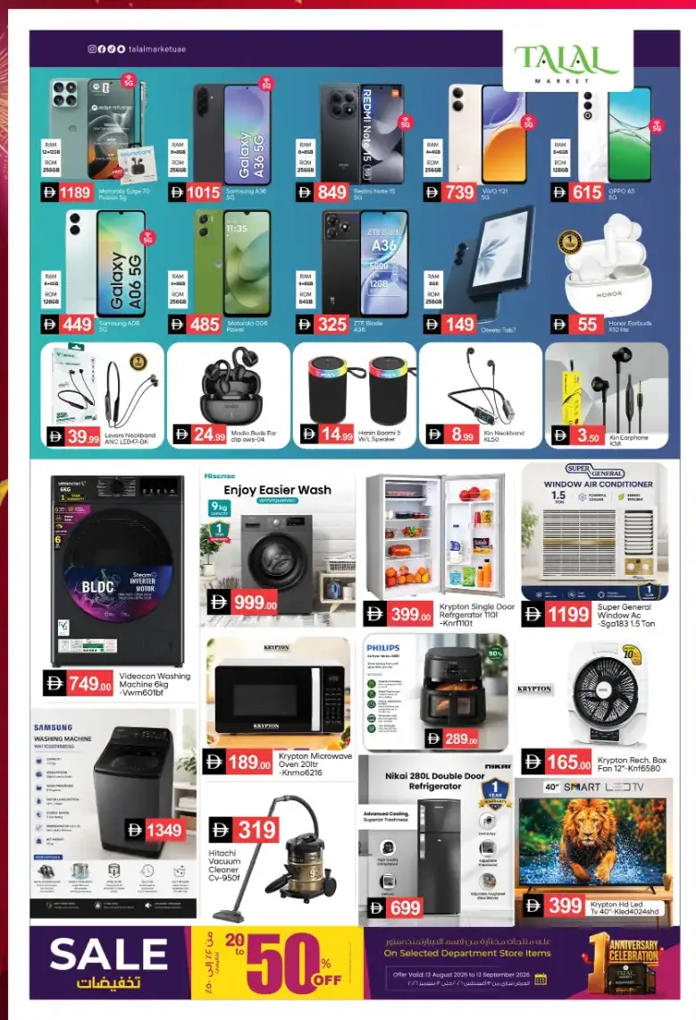 Talal Market Fujairah | Latest Offers & Deals page 11