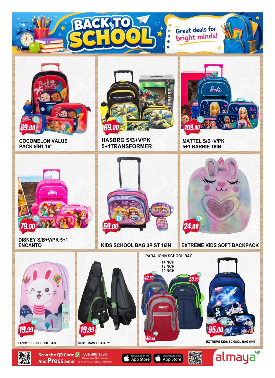 Al Maya Supermarket | Latest Offers & Deals page 7