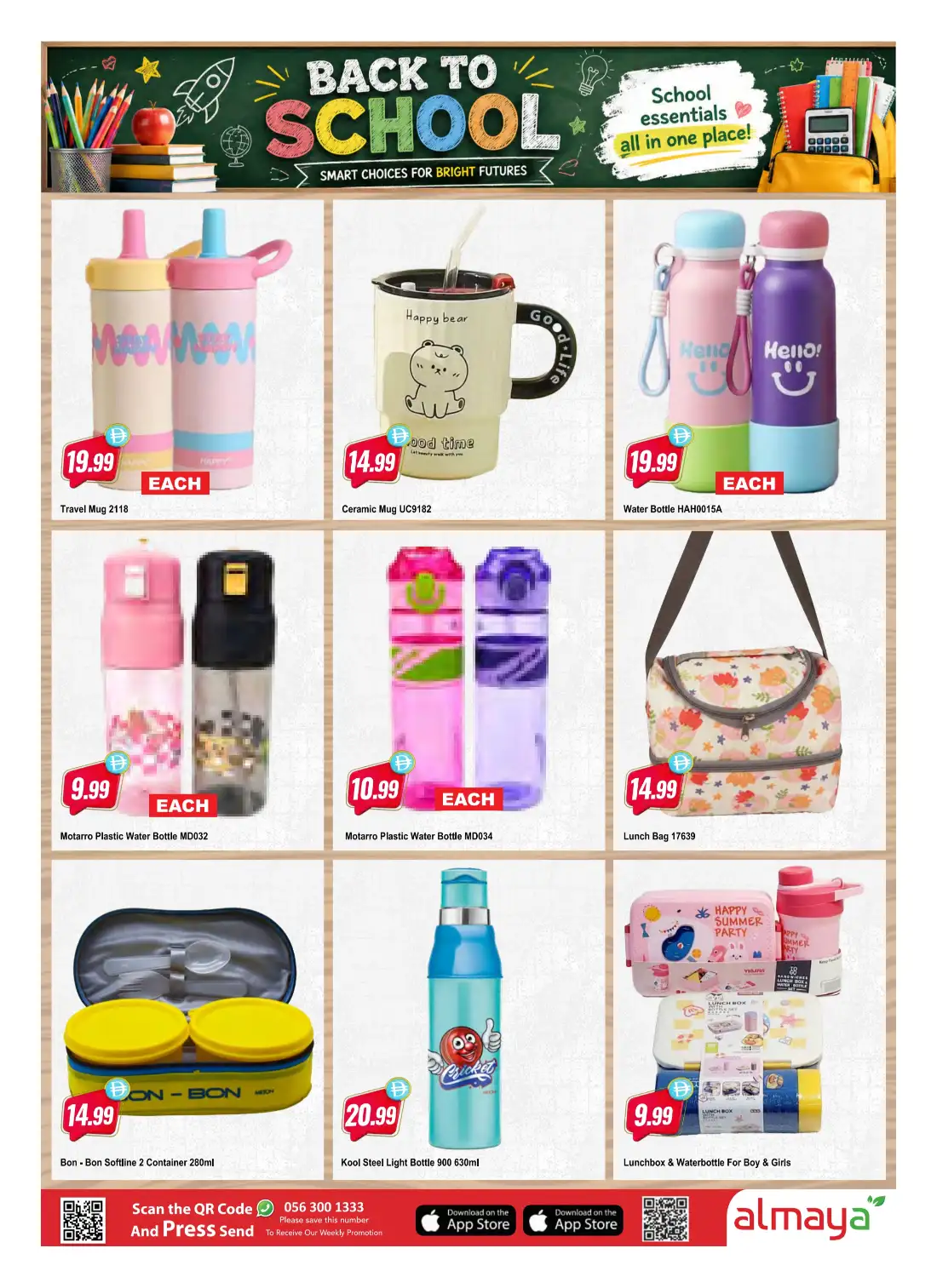 Al Maya Supermarket | Latest Offers & Deals page 14