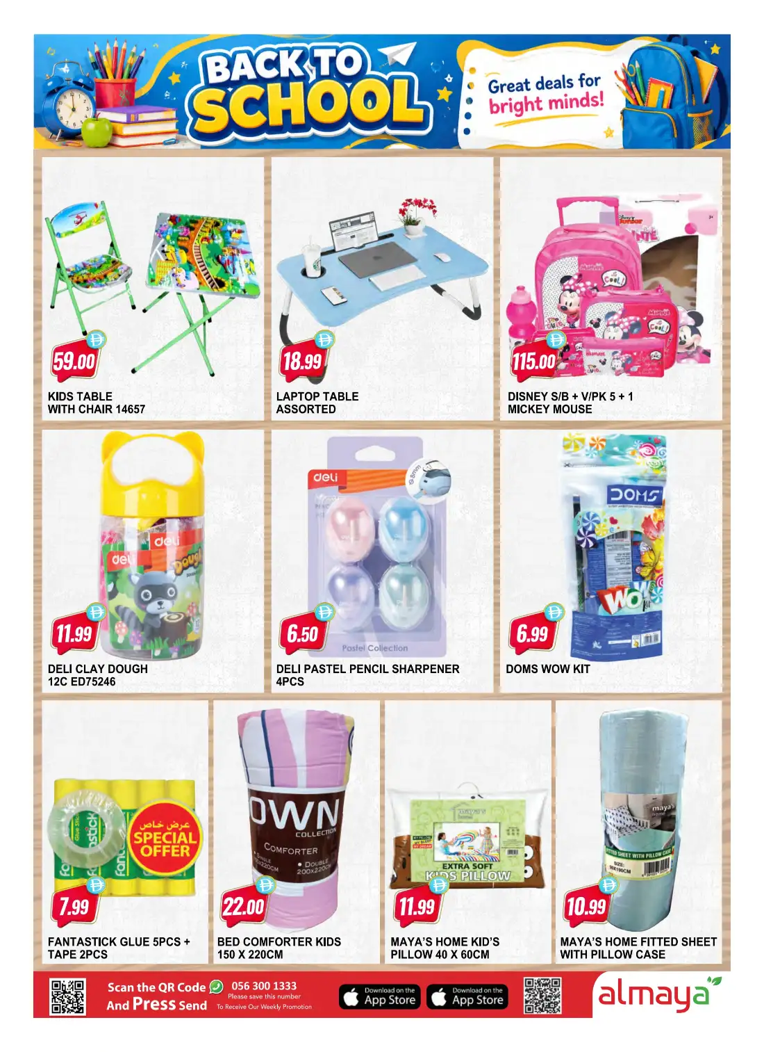 Al Maya Supermarket | Latest Offers & Deals page 21