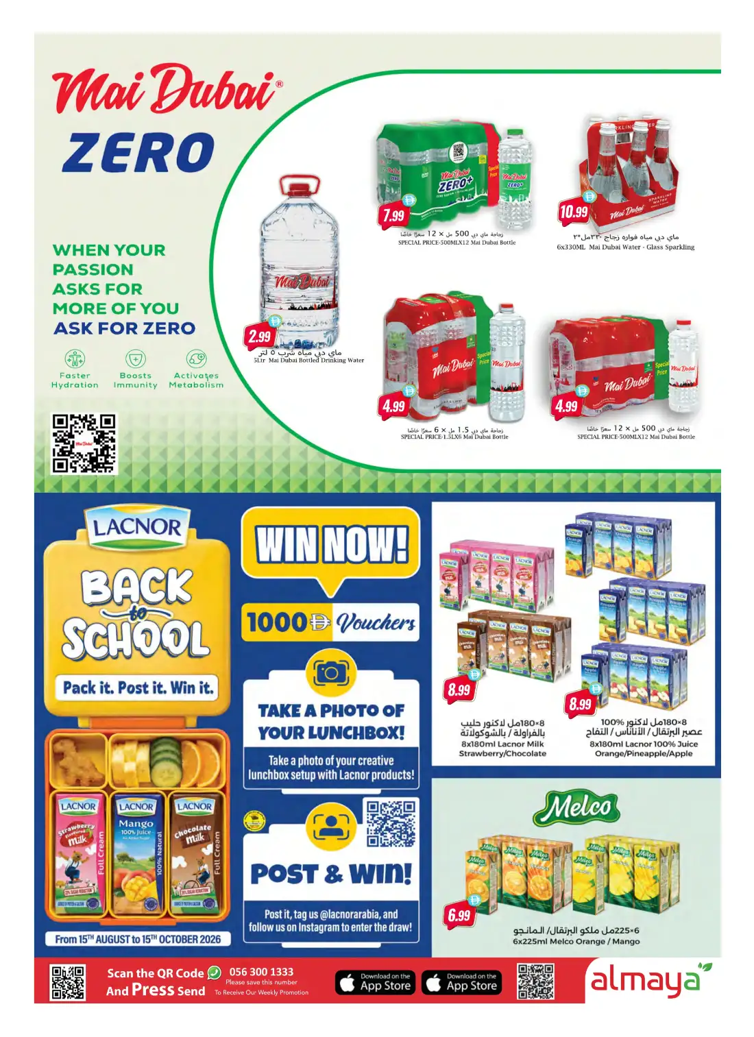 Al Maya Supermarket | Latest Offers & Deals page 3