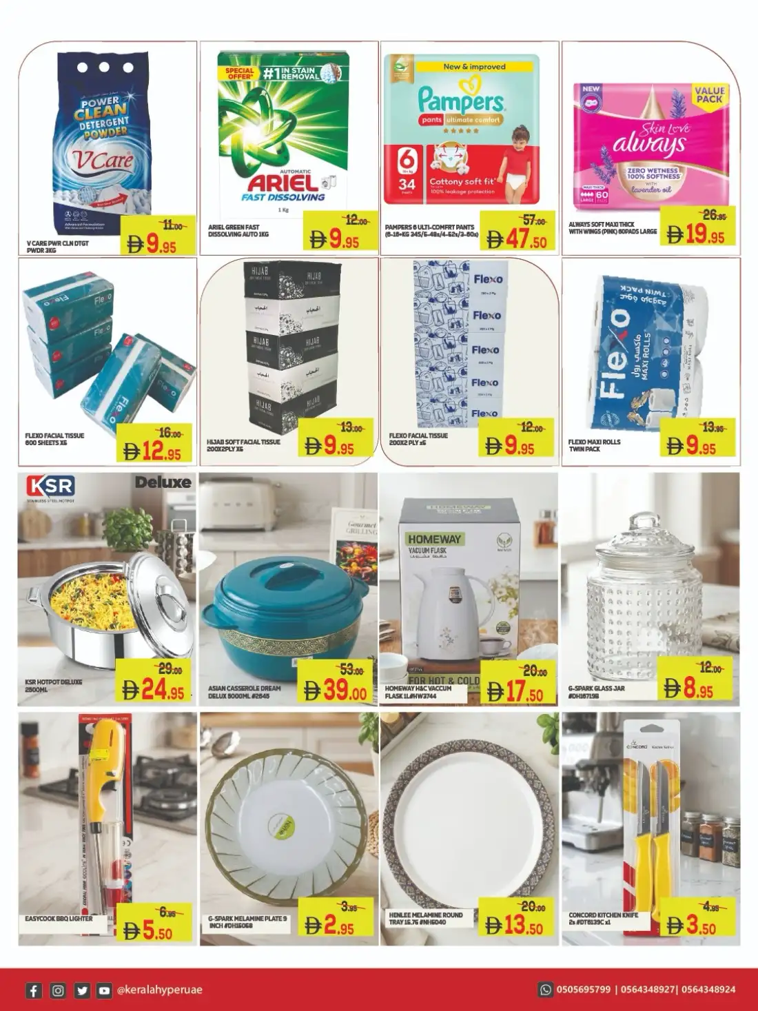 Kerala Hypermarket | Latest Offers & Big Savings Today page 9