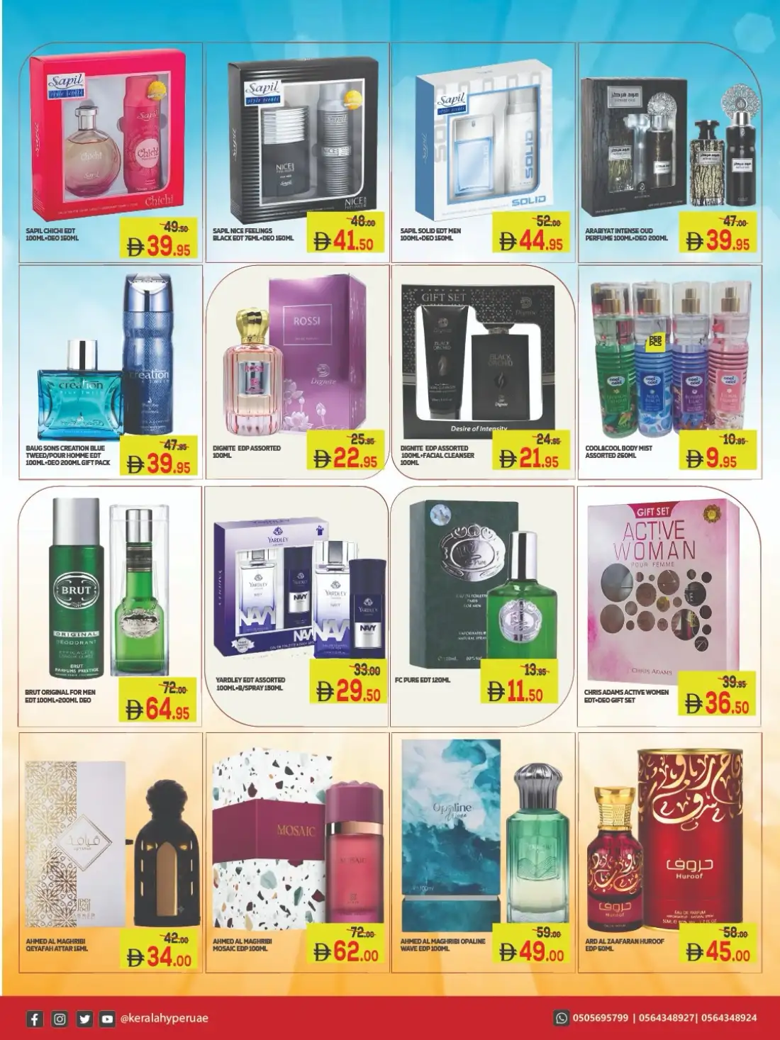 Kerala Hypermarket | Latest Offers & Big Savings Today page 18