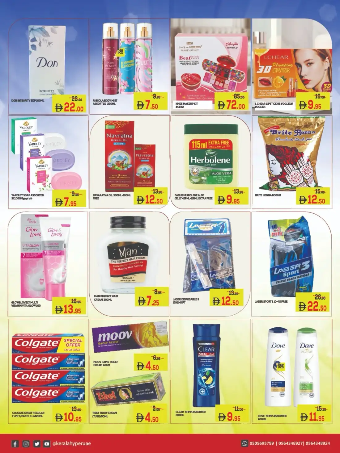 Kerala Hypermarket | Latest Offers & Big Savings Today page 19